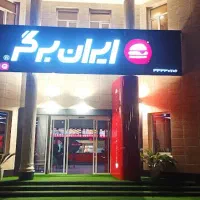 پیک موتوری