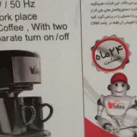 قهوه ساز ویداس پلمپ آکبند|سماور، چایساز، قهوهساز|قائمشهر, |دیوار