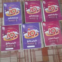 کتاب کنکور تجربی