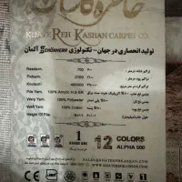 فرش ۶متری|فرش|اراک, |دیوار