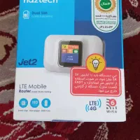 وای فای