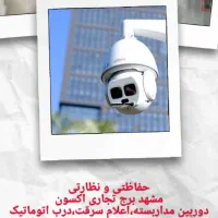 دوربین مداربسته وی وی ار هارد پاور