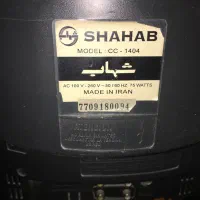 تلویزیون ۱۴ اینچ شهاب