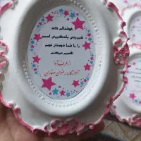 گیفت  جشن اسم کلاس اولی. تولد. ختنه سوران. دندونی|صنایع دستی و سایر لوازم تزئینی|خان ببین, |دیوار
