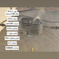 دینام مخصوص پرداختکاری