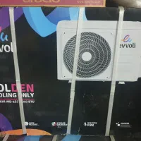 اسپیلت ۱۲ هزار ایوولی سری قدیمی