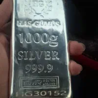 شمش یک کیلویی نقره