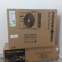 کارتون کولر