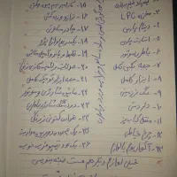 زیر قیمت فوری فوری فوری