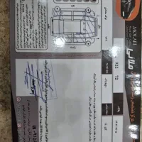 پراید مدل ۹۰