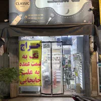 اجاره مغازه 14متری اول خیابان وحیدیه