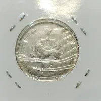 سکه نقره 5 ریال محمدرضاشاه سال 1324