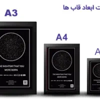 ساخت انواع تابلو موزیکال با طرح و سایز دلخواه شما|تابلو، نقاشی، عکس|سبزوار, توحیدشهر|دیوار