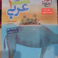 کتاب های کنکور انسانی