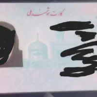 گمشده