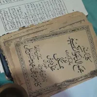 دعا.سرکتاب .ازدواج.حل مشکلات