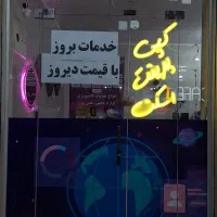 کافی نت بنفش