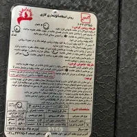 بخاری|بخاری، هیتر، شومینه|اصفهان, قهجاورستان|دیوار