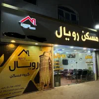 فروش-خانه-ویلایی-شهرک-جهان-نما-جهان-نما-کلاک