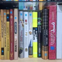 کلکسیون کتاب های نشر سایان با 30% تخفیف