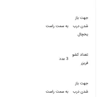 یخچال فریزر زیر قیمت|یخچال و فریزر|صدرا-فارس, فاز ۱|دیوار