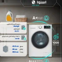 لباسشویی ۸کیلو اسنوا تمام اتوماتیک
