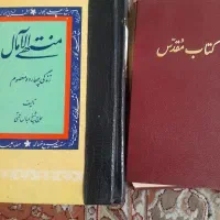کتاب غیر درسی