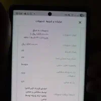 مشاوره مالی و بانکی