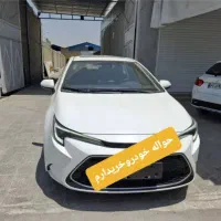 خدمات حواله خودرو