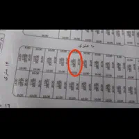 200متر زمین دربهترین نقطه شهرک صادقیه مجوز دوطبقه|فروش زمین و ملک کلنگی|شیراز, شهرک ترکان|دیوار