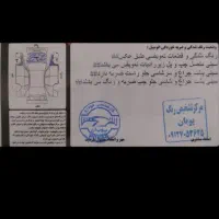 سمند مدل ۹۳|خودرو سواری و وانت|نسیم‌شهر, |دیوار