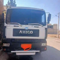 آمیکو تک کمپرسی