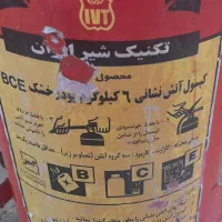 کپسول اتش نشانی