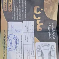 پژو پارس مدل ۹۲ دوگانه شرکتی همرا کارت طلایی|خودرو سواری و وانت|ساوه, |دیوار