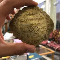 بازوبند دعا