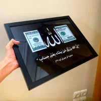 تابلو رزق تابلو خدا تابلو موزیکال طرح آماده دلخواه
