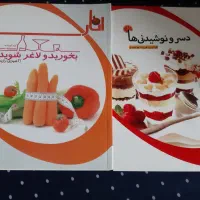 کتابهای آموزشی