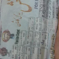 یک جفت فرش ۳ در ۴|فرش|برخوار, |دیوار