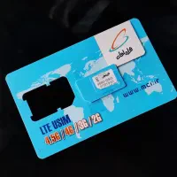 سیم کارت دائمی 0911195