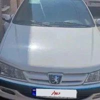پارس دوگانه کارخانه