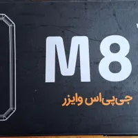 جی پی اس وایزر با نصب رایگان|قطعات یدکی و لوازم جانبی|رشت, شهرک پردیسان|دیوار
