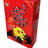 گوش بزنگ بازیتا