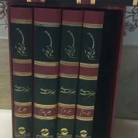 تعدادی کتاب نفیس و مصور