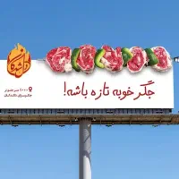 سالن کار  ویتر