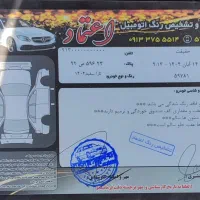 تارا v1 پلاس مدل1404 گیربکس 6دنده|خودرو سواری و وانت|گلپایگان, |دیوار