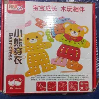 اسباب بازی چوبی پازلی