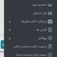 120 تومن طلا بخر 220 تومن تحویل بگیر
