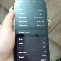 ۱۴پرومکس|موبایل|مشهد, پروین اعتصامی|دیوار