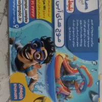 بلیط موج های آبی