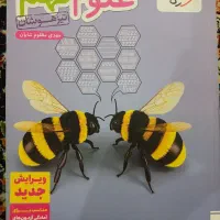کتاب های کمک درسی نهم خیلی سبز